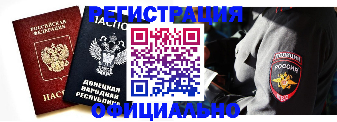 прописка в квартире в Ярославле