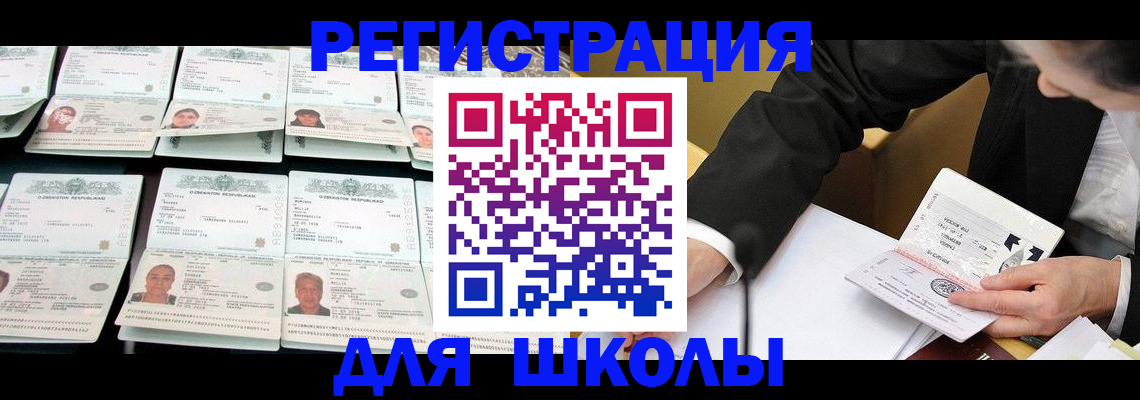 временная регистрация поиск в Ярославле