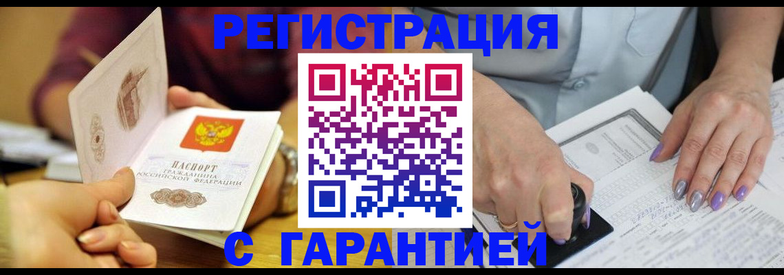 регистрация для школы в Ярославле