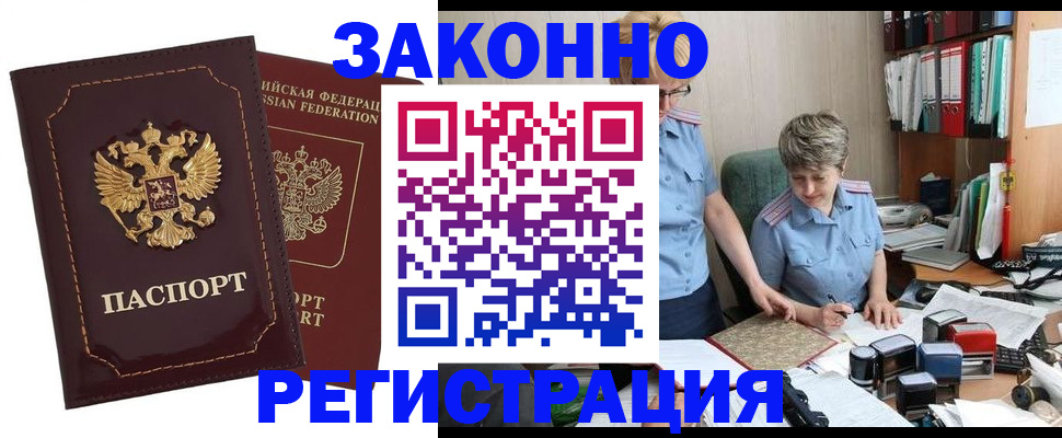 регистрация для школы в Ярославле