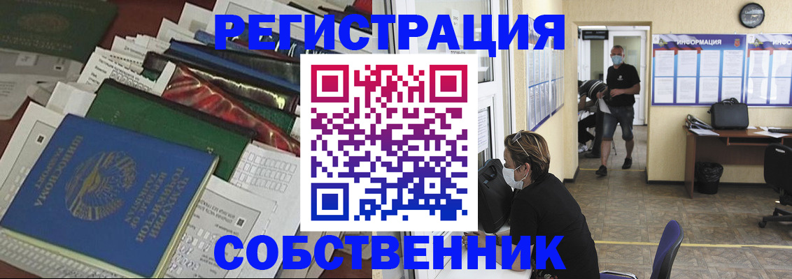 прописка иностранных граждан в Ярославле