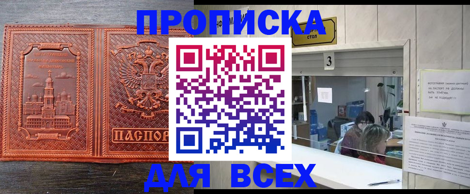 временная регистрация адрес в Ярославле